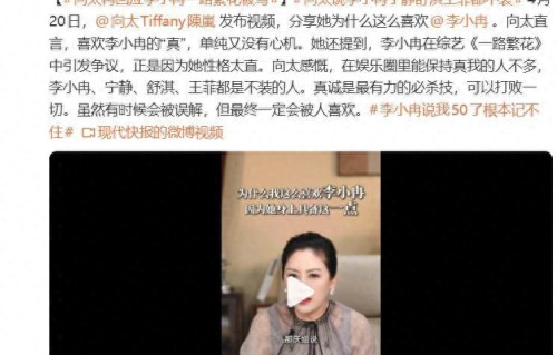 出轨9天后张婉婷发声！“肝胆相照”是被绑架了还是真大格局？ 