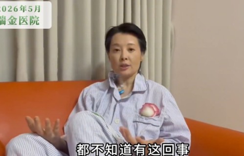 “抗癌成功”？知名演员入院后公开发声！|袁立|汉宫飞燕|上海王|出院|海胆
