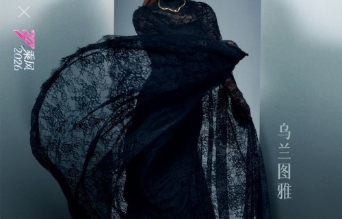 乌兰图雅首场献唱草原望北京|乌兰图雅舞台|乌兰图雅望北京|乘风2026|舞台首秀|乘风