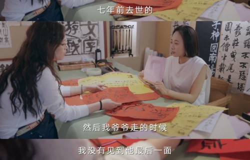马思纯爷爷葬礼跳四小天鹅送别