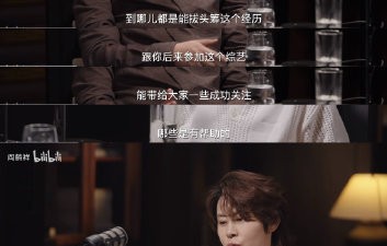 王濛直言：别假装努力，真正的认真是“先想清楚再开始”