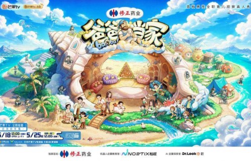 《爸爸当家5》周日上线,谢依霖韩庚加盟