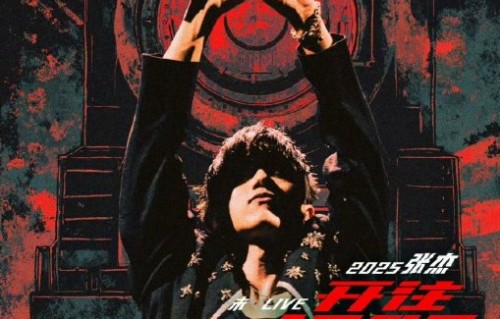 观众们期待魏晨和张杰在演唱会上合唱哪些经典歌曲？|鸟巢演唱会|北京市|舞台|快男|巡演