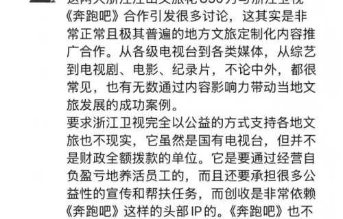 跑男一期收850万只是导火索，浙江卫视真正的危机在哪儿？