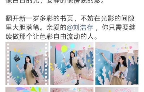 刘浩存26岁生日大片惊艳全网！与《主角》忆秦娥戏内戏外超强联动