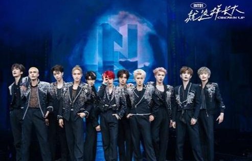 所有内娱选秀限定团均被解散，INTO1组合标志时代终结和全新开端|创造营2021|创造营2019|力丸|赞多|伯远