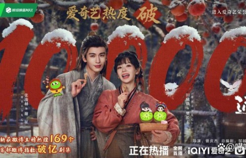 戏里戏外疯狂撒糖,张凌赫田曦薇不“装”了