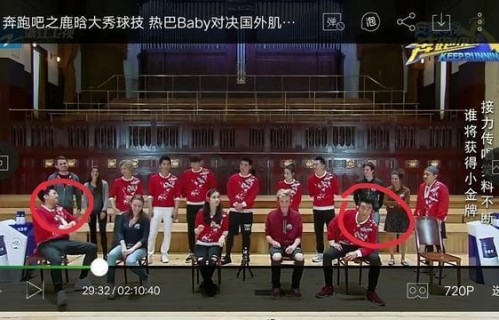 《奔跑吧兄弟》镜头穿帮,有人作弊,网友看了都说太尴尬