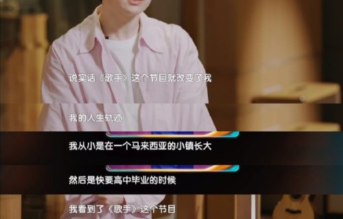 尤长靖的现场演唱为何能让观众产生强烈的情感共鸣？
