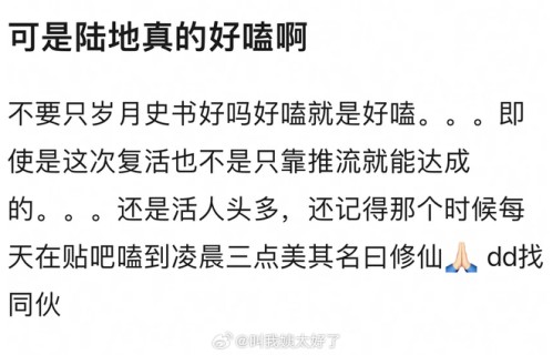 陆地CP真实关系引热议