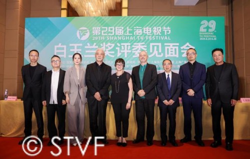 白玉兰奖评委见面会，评委们畅谈评奖标准|第29届上海电视节白玉兰奖|阎建钢|纪录片|动画|动画片