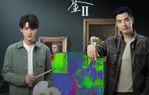 《猎罪图鉴2》已经过审,增加4集共28集,白切黑沈翊即将上线|檀健次|金世佳|流量剧|第二季|编剧