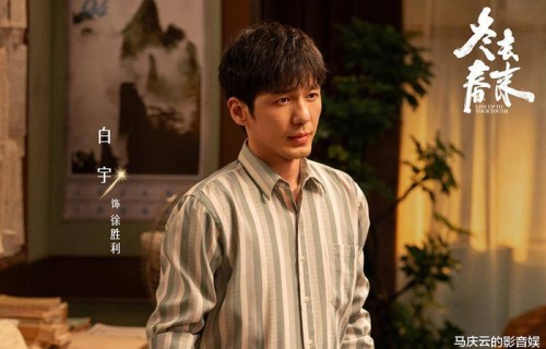 从滤镜到降格摄影，从两千到五十，帮《冬去春来》说句公道话