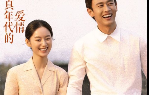 天选高干文 CP，《纯真年代的爱情》郭晓婷王天辰太适配！