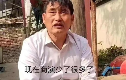 大衣哥回应演出费:网上传的数额不准,十几年不涨,纳税绝不马虎|朱之文|涨价|费用|报价|水分