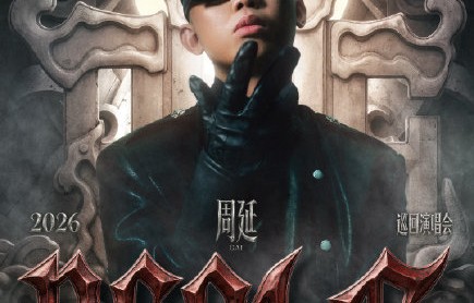 除了西安，「Real G」巡演后续还会公布哪些城市作为巡演站点？|演唱会|线下活动|GAI周延|说唱|文化