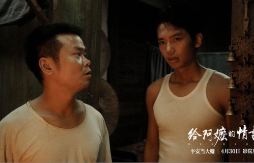 对话《给阿嬷的情书》主创:电影之神回头看了我们一眼_谢南枝_李思潼_蓝鸿