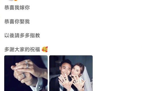 蔡卓妍宣布结婚，姐弟恋修成正果|价值观|谈恋爱