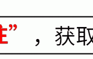 小S又拿姐姐说事，晒出全家福照惹争议！大S很青涩深受爷爷喜爱 