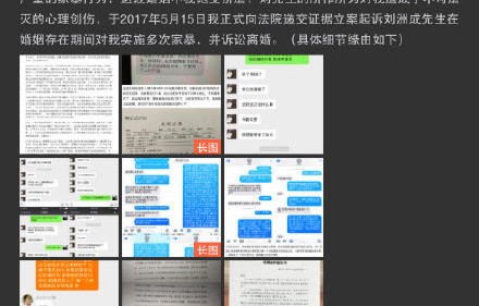 马雪阳上节目曾指责TFBOYS视频 马雪阳还曾抢过刘洲成女朋友?