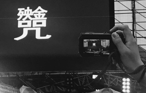 一千个人眼中有一千个窦唯!胡同骑车自在,琴弦静水自流|黑豹乐队|黑梦|中国摇滚|王菲|音乐