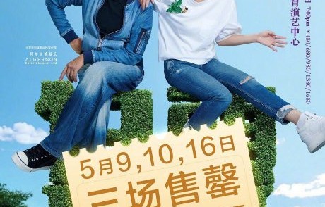 广寒宫成过去！广州如何从演唱会荒地变身顶流“必争之地”？|林子祥|叶蒨文|陈楚生|周传雄|蔡健雅