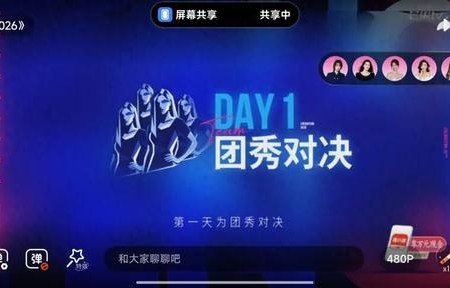 《乘风2026》三公直播:安崎团916分拔得头筹，张月团823分垫底_宁静观生活