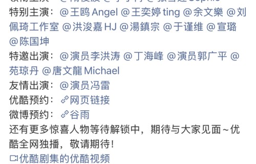 李小冉领衔主演王鸥特别出演《谷雨》