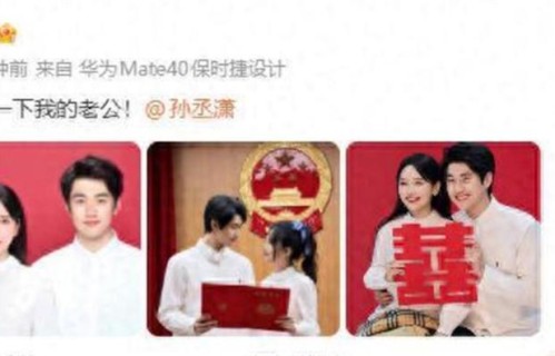 金莎官宣结婚！男方孙丞潇比其小17岁，3年前就开始攒五金