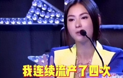 如今再看张柏芝，伤她最深的不是陈冠希，而是让她3年怀5次的人