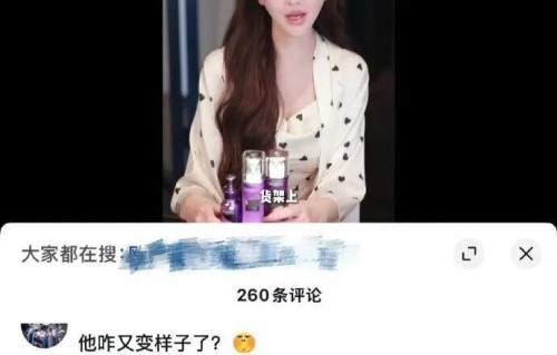 叶珂频繁整容引热议 网友：她咋又变样子了