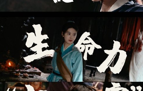 为什么说杨洋、章若楠、方逸伦的选角是《雨霖铃》未播先赢的关键？