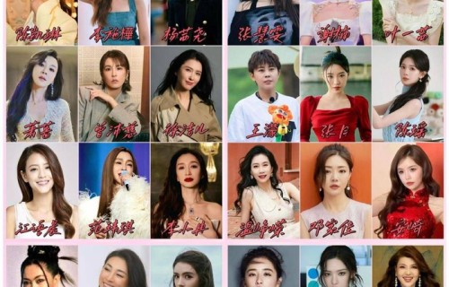 乘风2026官宣阵容！李小冉萧蔷王濛等32位姐姐惊艳压阵