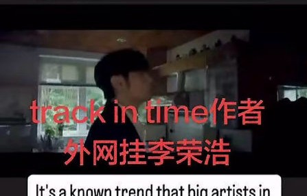 音乐人Dennis Kuo指控李荣浩抄袭的具体内容是什么？