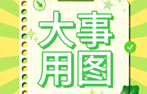 明星该如何有效引导粉丝，避免私生饭和过度追星行为？