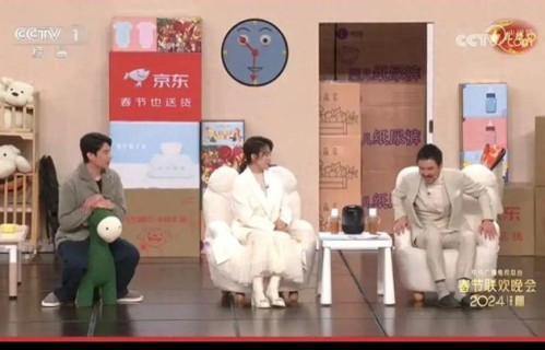太尴尬了!沈腾的小品让人难以理解,不知道他演的是什么|马丽|春晚|艾伦|寒舍不寒|节目单