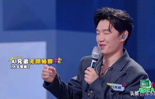 别猜了！《魔力歌先生》冠军大概率在这三人里，其他人基本陪跑 