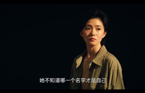 刘浩存在新剧《主角》中的戏份具体是从第几集开始的？|剧情分析|年代剧推荐|刘浩存新剧|剧团群像|刘浩存短发