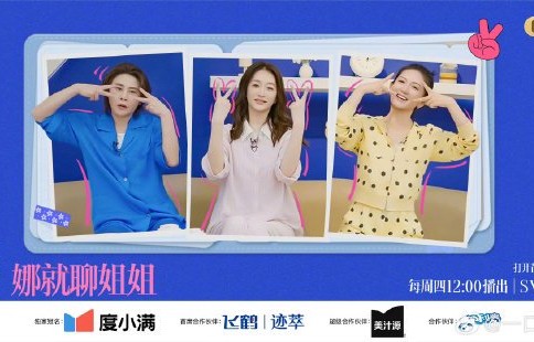 公众对于谢娜和李小冉的这段“内娱友情天花板”有何评价和反应？