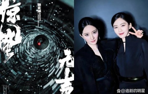 《惊蛰无声》电影6看点!张艺谋新作杨幂、刘诗诗时隔16年飙戏