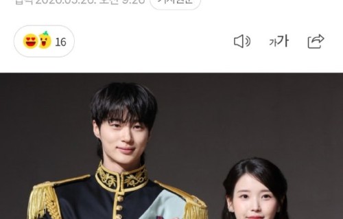 韩剧《21世纪大君夫人》涉歪曲历史遭5万人请愿废弃|边佑锡|iu|礼法|韩国|大韩民国