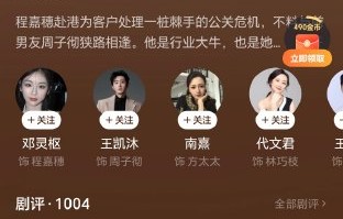 《复燃》作为短剧，在制作上有哪些与众不同的亮点？|破镜重圆|王凯沐|邓灵枢|昨天|家庭伦理短剧
