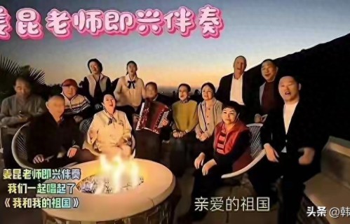 姜昆现身山西，美女作陪心态好，去美国变成噩梦，安心在国内生活 