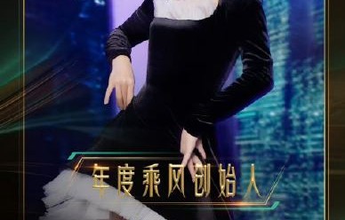 为什么说谢娜的“陪伴式控场”在女性综艺里无可替代？