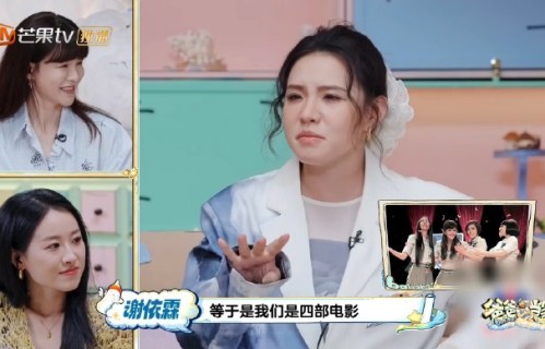 谢依霖一家人目前的生活状态和相处模式是怎样的？