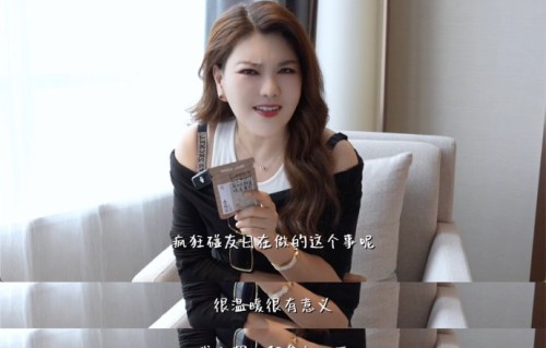 乌兰图雅被粉丝用支付宝辣酱文案应援的具体过程是怎样的？|逆应援|明星|活动|情感|年轻人