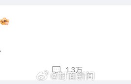 刘宇宁辟谣与宋祖儿恋情传闻|摩登兄弟|造谣|谣言|工作室|过度