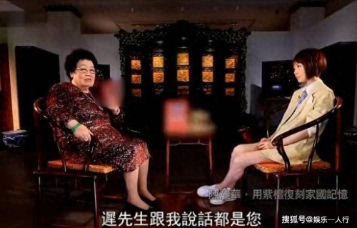 相濡以沫几十载！迟重瑞对陈丽华说话都用您，女首富与“唐僧”的婚姻，用最传统的尊重，抵御了所有世俗的流言