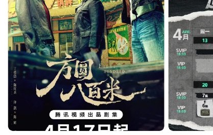 父子对决！《方圆八百米》丁勇岱举枪对准儿子许凯，引爆情法修罗场|陈红兵|陈辉|于和伟|矿区|悬疑