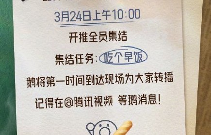 参与《开始推理吧4》录制的嘉宾们是如何看待这次特殊的雨夜搜证经历的？